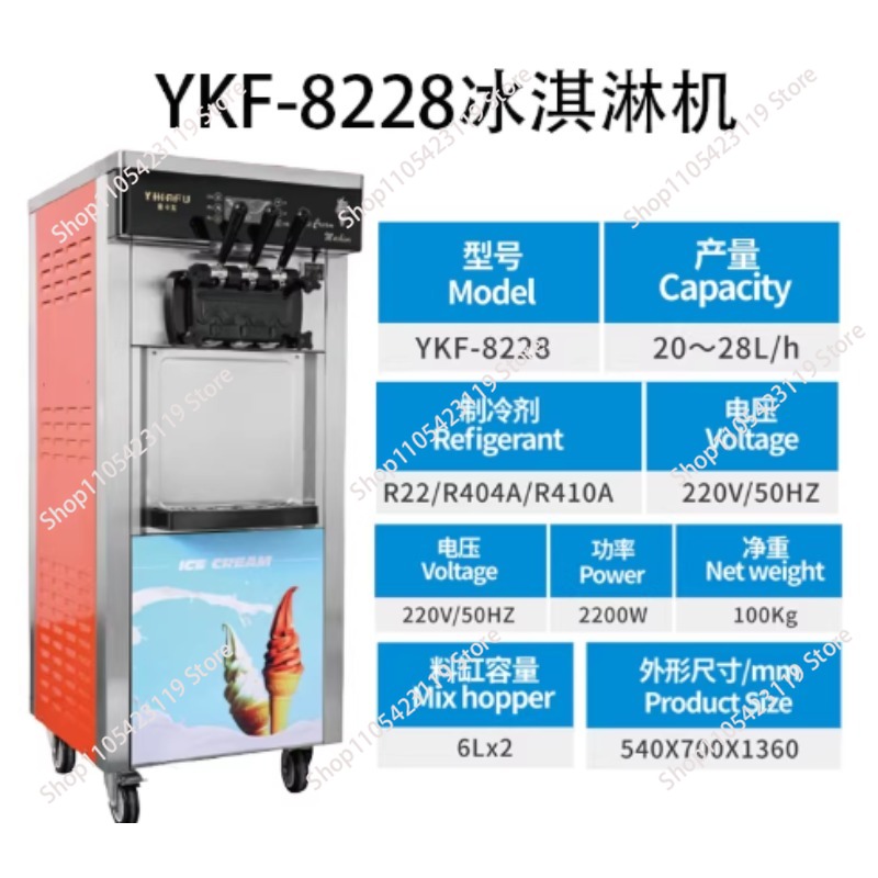 Soft Serve Ice Cream Machine 3 Flavor - Eismaschine 20~28L/h 3 Geschmacksrichtungen Automatische Eiscreme-Herstellungsmaschine