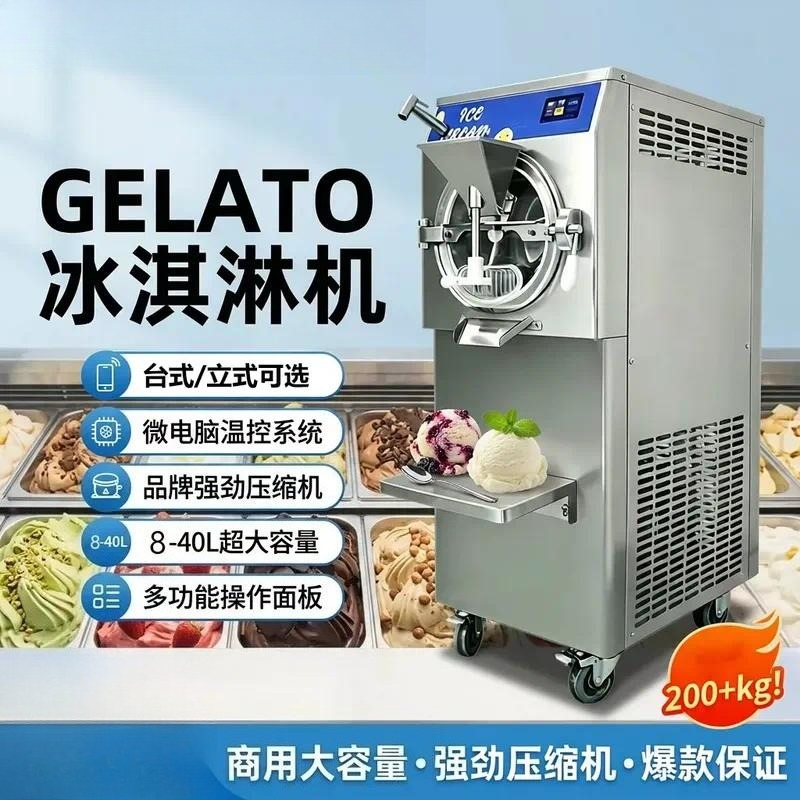 Commercial Gelato Maker Machine - Hartes Eiscreme-Gerät Gelato-Maschine Großvolumige Kommerzielle Italienische