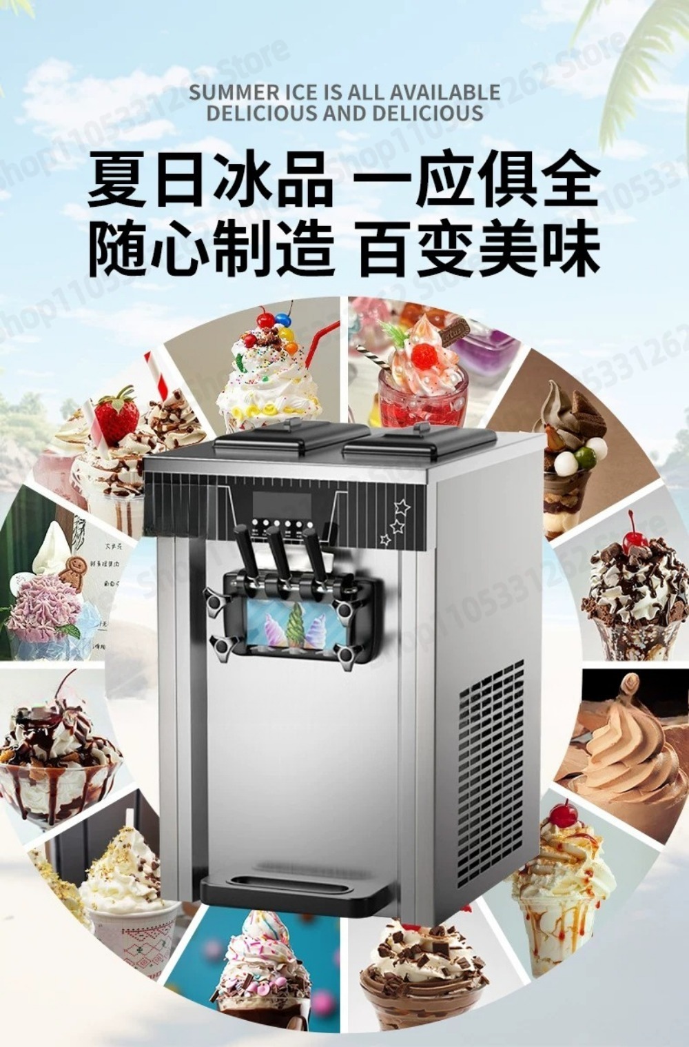 ZB-BQL268 Softeismaschine, kom – Frozen Yogurt Machine Commercial Bewertung und Preis